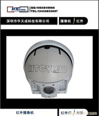 智能红外高速球与红外摄像机产品参数及供应解析